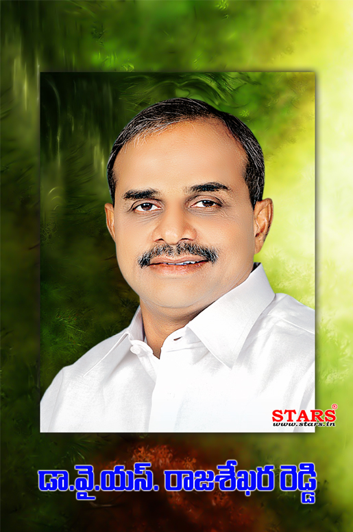 YSR Images - Welcome to chvs Home page
